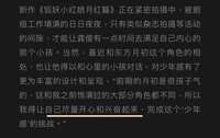 https://images.plurk.com/6kxhqzK0HGqtnIvQBylQBy.jpg