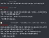 https://images.plurk.com/6kxiA01svPReH9dA1mUZe4.png