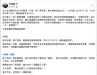 https://images.plurk.com/6l0NaOU6O4ahXLkay89qtV.png
