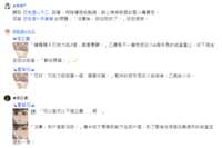 https://images.plurk.com/6l0fm0qsfSuVtIJII4OvTs.png