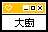 https://images.plurk.com/6l29s8Wx5ZJ4oNsJPg491q.png