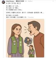 https://images.plurk.com/6l2KCfgGaCdUAD4jgl9XcC.png