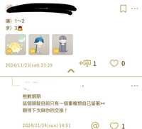 https://images.plurk.com/6l2RqMZeOf8IR0Jz2YZsdD.jpg