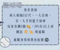 https://images.plurk.com/6l516Un60QCzUXALjtVc3L.png