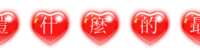 https://images.plurk.com/6l5MfDLkdWYrQBOYblxlP1.gif