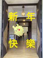 https://images.plurk.com/6l6YWVjD1eaebK5LZRiuS7.jpg