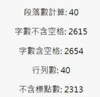 https://images.plurk.com/6l84D2NQb3cfPaCdp3W2XW.png
