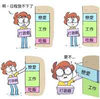 https://images.plurk.com/6l8GEzDfIXFXhjtImAGoqn.jpg