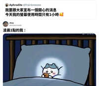 https://images.plurk.com/6lB8M98kj0RGebyzm0L17c.jpg