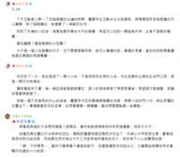 https://images.plurk.com/6lBHrg2I1EHmr9ZzE0eHCx.png