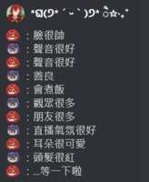 https://images.plurk.com/6lC69QD1hfADCpMYGk1zBa.png