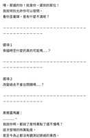 https://images.plurk.com/6lD7cfqACru1qgGyWz2EKs.jpg
