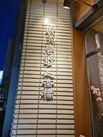 https://images.plurk.com/6lEgLldJBV4CyAI2uhGK0i.jpg