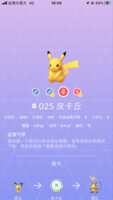 https://images.plurk.com/6lF9Sl7u2lFLXrX9vrNJg0.png
