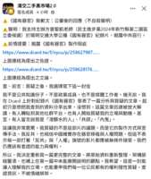 https://images.plurk.com/6lFNKYKMKiLrI75KTjxiGd.png