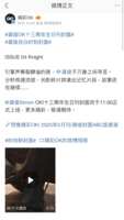 https://images.plurk.com/6lGKqbdTzzy9b9PQ0IxAFS.png