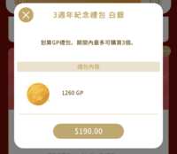 https://images.plurk.com/6lGfqdoWpRDlbRdwxjsP5o.png