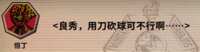 https://images.plurk.com/6lIUZlKax1j3SRdFol7p3O.png