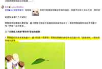 https://images.plurk.com/6lJAmoWaSHbC92mN0nYugh.png