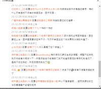 https://images.plurk.com/6lJkvWdJWQpuZZKnlIWRH9.jpg