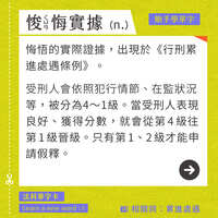 https://images.plurk.com/6lM6ZD9DBZTXeRA9S9KXUc.jpg