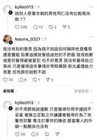 https://images.plurk.com/6lMUC6ThPxuH36t7KSUSMT.jpg