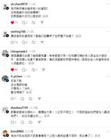 https://images.plurk.com/6lMWXerqcKbtyScmcTHyoh.png