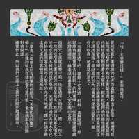https://images.plurk.com/6lNA88bPqj9yS429wt4KXy.png