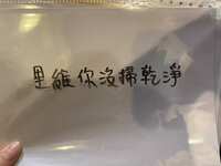 https://images.plurk.com/6lNmyIJOtpCcVcvb9dg3I9.jpg