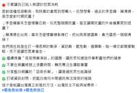 https://images.plurk.com/6lNn3Wr2yZqNY3j81soKkO.png