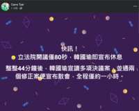 https://images.plurk.com/6lOhKC2JCM3rBXPFO8c0NQ.png