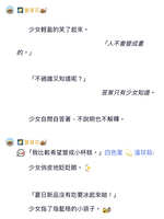 https://images.plurk.com/6lPJan6zy6xLjfBVv7Ula6.jpg