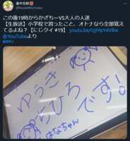https://images.plurk.com/6lPSNx6PpTBy9Yo2VHCXTt.png