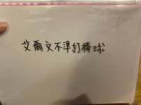 https://images.plurk.com/6lQC1eqAiVb3LeUsRnP7AN.jpg