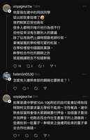 https://images.plurk.com/6lRaaywIXhrnjDGwbxIu2r.jpg