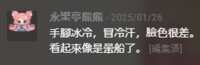 https://images.plurk.com/6lSo8dTiW6IOoXRfHo3kji.png
