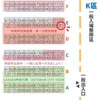 https://images.plurk.com/6lTd4m4WQnv6nYULRf5eGu.jpg