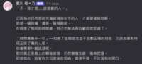 https://images.plurk.com/6lTse7PtcSMImhBD4MauYv.png