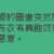 https://images.plurk.com/6lUEFV0vRV31ZwPq77OZ4w.png