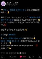 https://images.plurk.com/6lVBSbNpdccov46kMLc0OQ.jpg