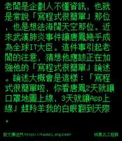 https://images.plurk.com/6lVqGhBBDHxzJwndNOcOeo.jpg