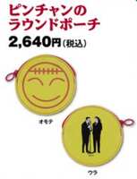 https://images.plurk.com/6lYfLSBdmr1qcp9FDYcKOQ.png