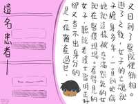 https://images.plurk.com/6lZ4JGVwIaSVC1q9QlK4Rq.jpg