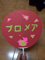 https://images.plurk.com/6lafVhE7tL42A96gTIK3BV.jpg