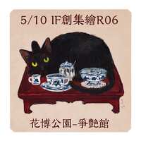 https://images.plurk.com/6lcC98X9OpvVxyQzUzPlP4.jpg