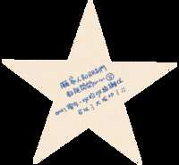 https://images.plurk.com/6ldURQeFan6eo1TARKvXF7.png