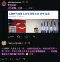 https://images.plurk.com/6ldlUJiX4bETI6aueawIDn.png