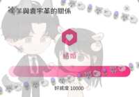 https://images.plurk.com/6lejc0rcp4cUhEGobJD8iB.png