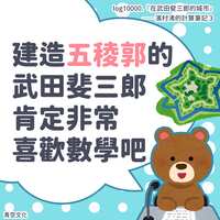 https://images.plurk.com/6lflYqjwlMmt5hh5nvW9xM.png