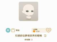 https://images.plurk.com/6liuzzWa904tEPd86hKOFD.png